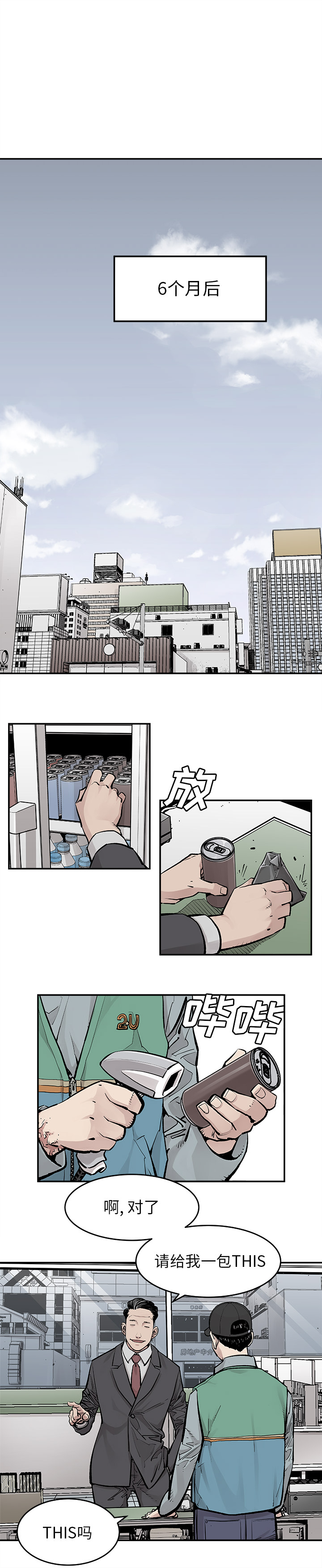 [韩国漫画] 邪恶血统 奇幻,剧情向#[12P]-1