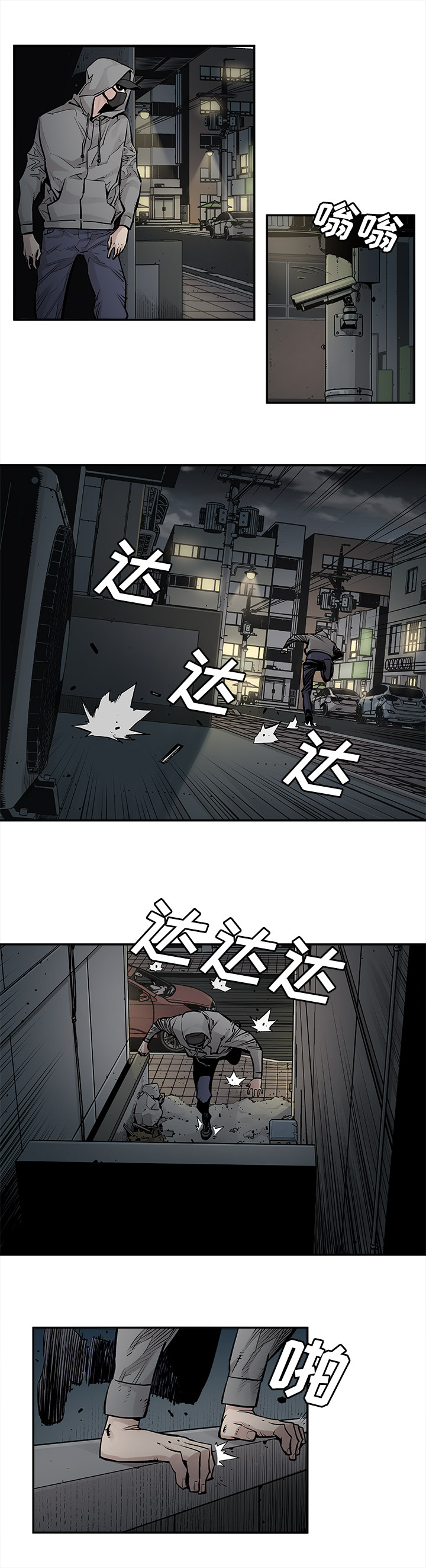 [韩国漫画] 邪恶血统 奇幻,剧情向#[12P]-4