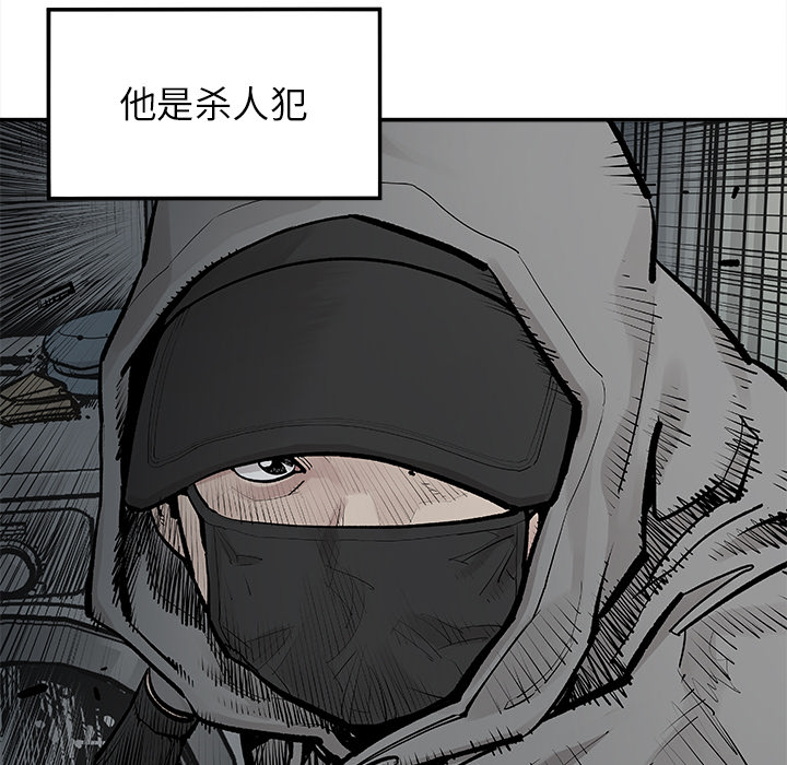[韩国漫画] 邪恶血统 奇幻,剧情向#[59P]-10
