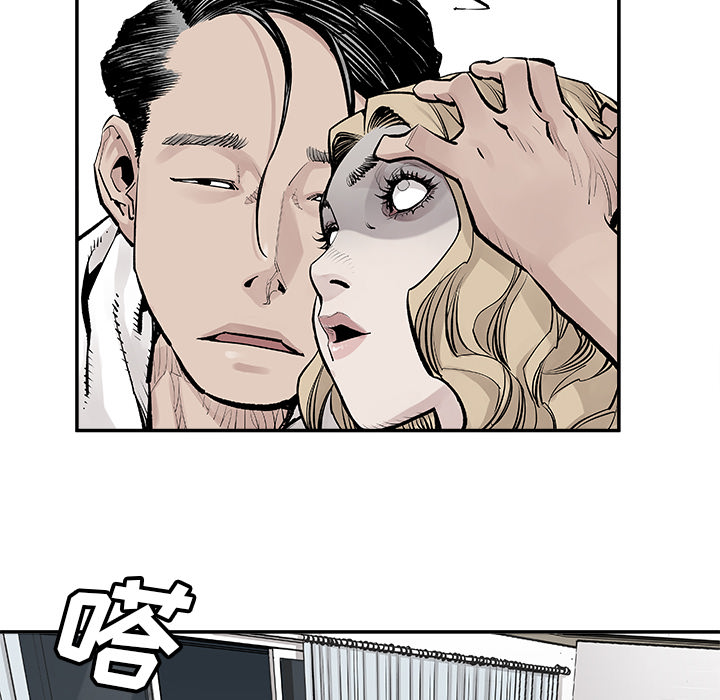 [韩国漫画] 邪恶血统 奇幻,剧情向#[59P]-12