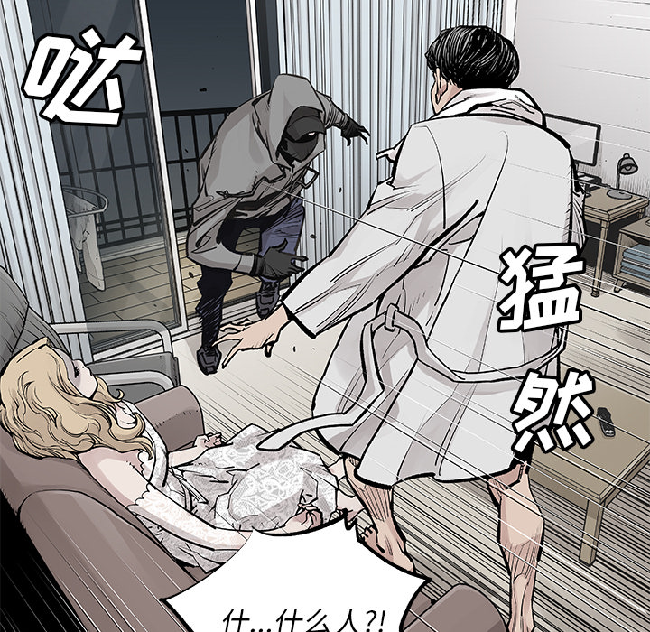 [韩国漫画] 邪恶血统 奇幻,剧情向#[59P]-13