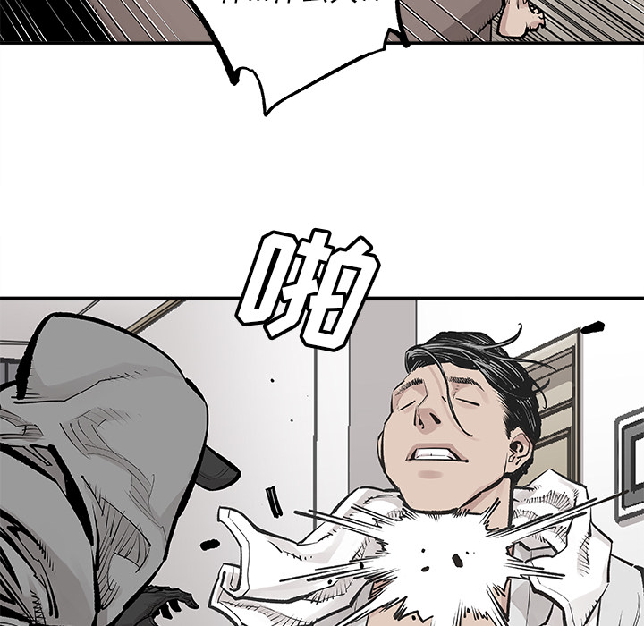 [韩国漫画] 邪恶血统 奇幻,剧情向#[59P]-14