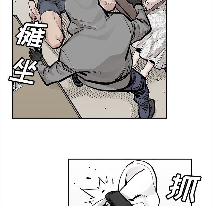 [韩国漫画] 邪恶血统 奇幻,剧情向#[59P]-16