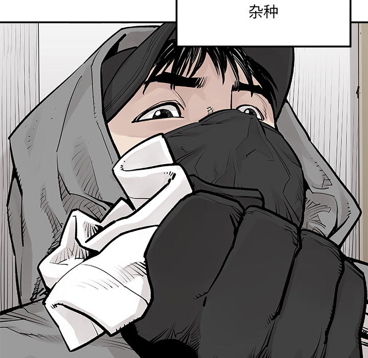 [韩国漫画] 邪恶血统 奇幻,剧情向#[59P]-23