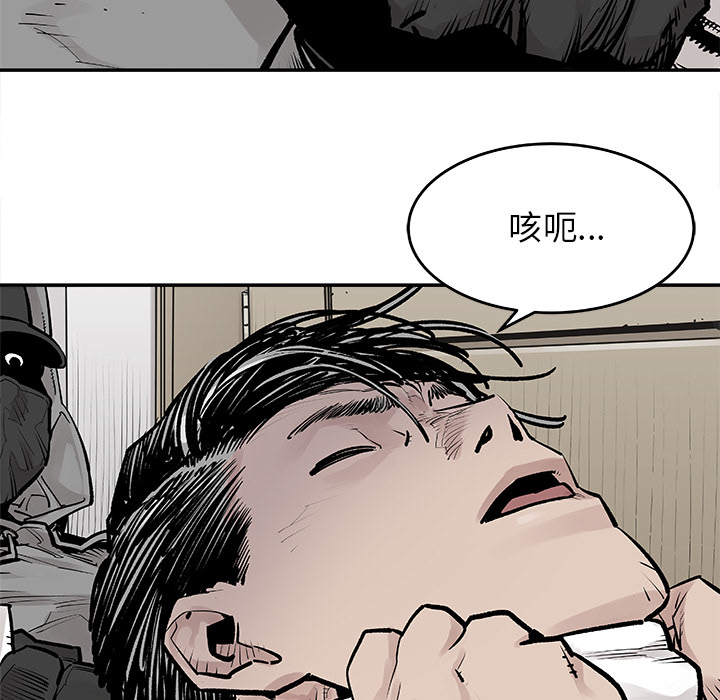 [韩国漫画] 邪恶血统 奇幻,剧情向#[59P]-24
