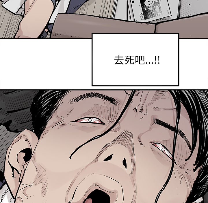 [韩国漫画] 邪恶血统 奇幻,剧情向#[59P]-28