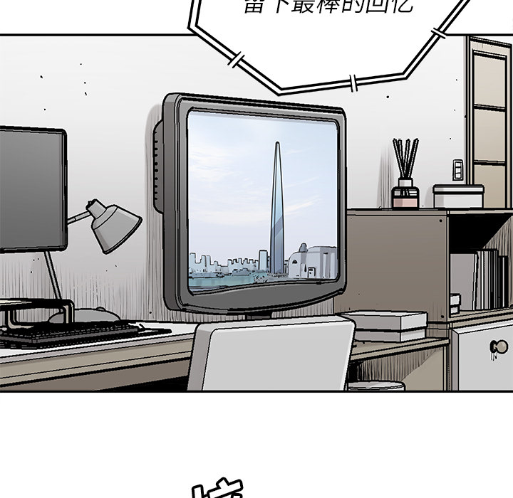 [韩国漫画] 邪恶血统 奇幻,剧情向#[59P]-32