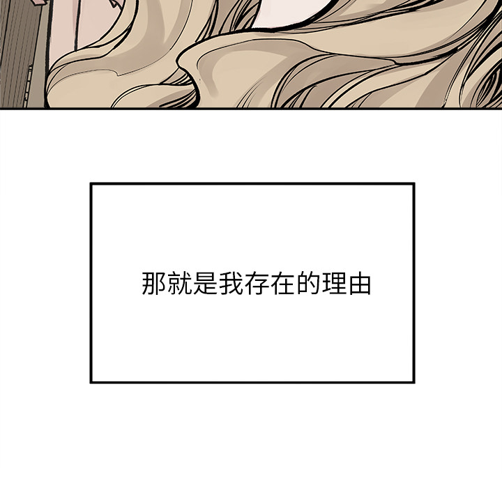 [韩国漫画] 邪恶血统 奇幻,剧情向#[59P]-42