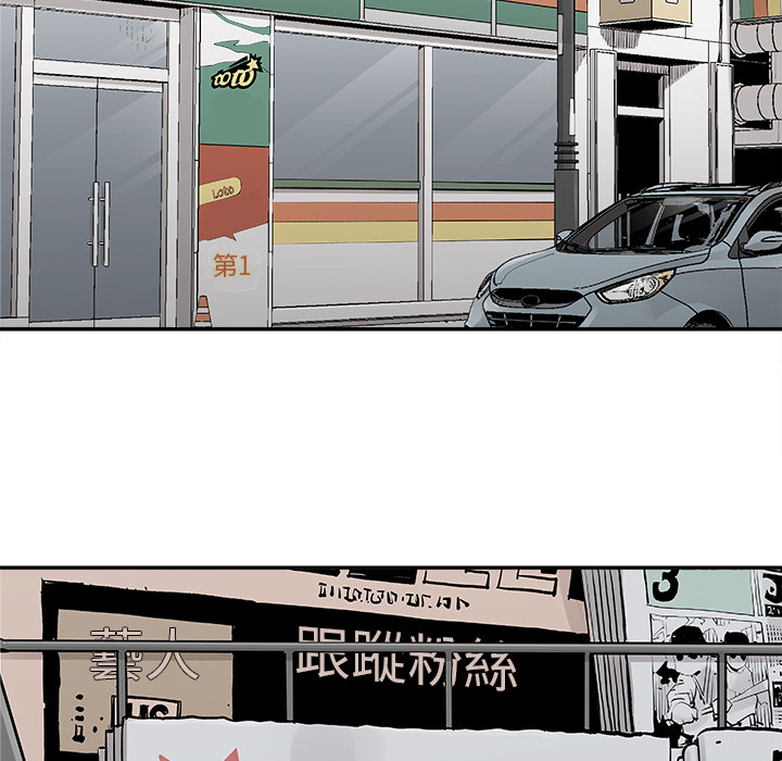 [韩国漫画] 邪恶血统 奇幻,剧情向#[59P]-44