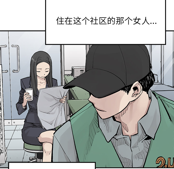 [韩国漫画] 邪恶血统 奇幻,剧情向#[59P]-49