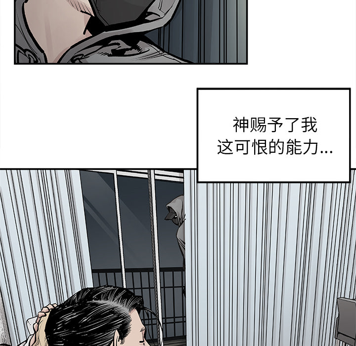 [韩国漫画] 邪恶血统 奇幻,剧情向#[59P]-5