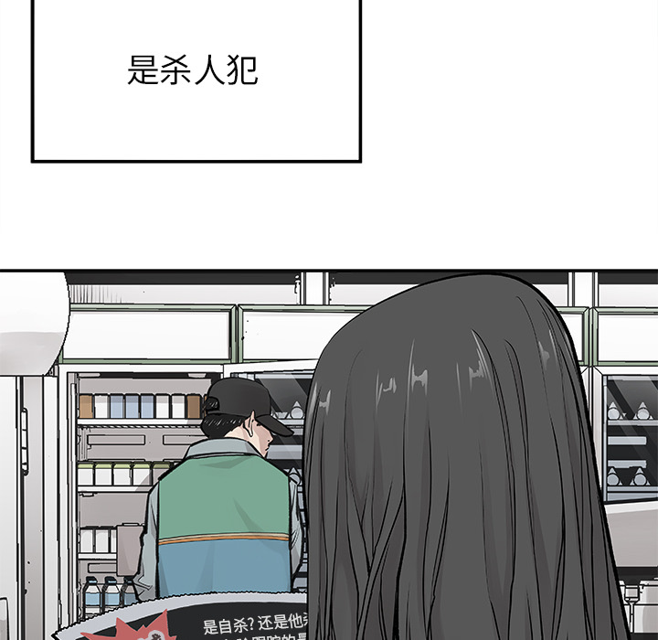 [韩国漫画] 邪恶血统 奇幻,剧情向#[59P]-50