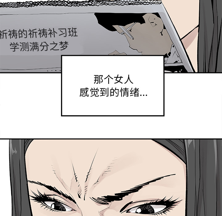 [韩国漫画] 邪恶血统 奇幻,剧情向#[59P]-52