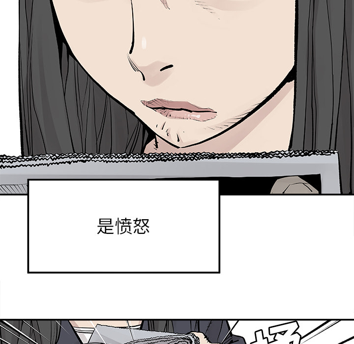 [韩国漫画] 邪恶血统 奇幻,剧情向#[59P]-53