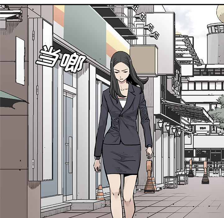 [韩国漫画] 邪恶血统 奇幻,剧情向#[59P]-56
