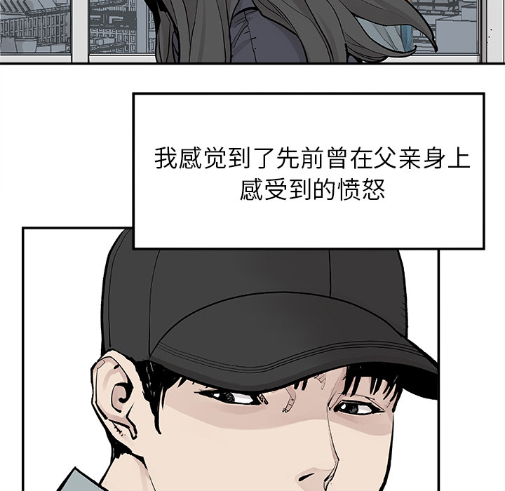 [韩国漫画] 邪恶血统 奇幻,剧情向#[59P]-58