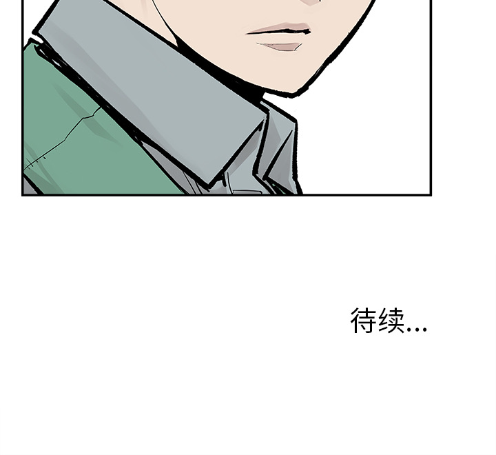 [韩国漫画] 邪恶血统 奇幻,剧情向#[59P]-59