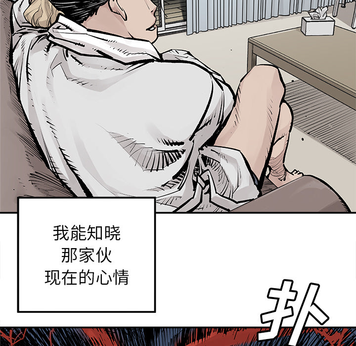 [韩国漫画] 邪恶血统 奇幻,剧情向#[59P]-6