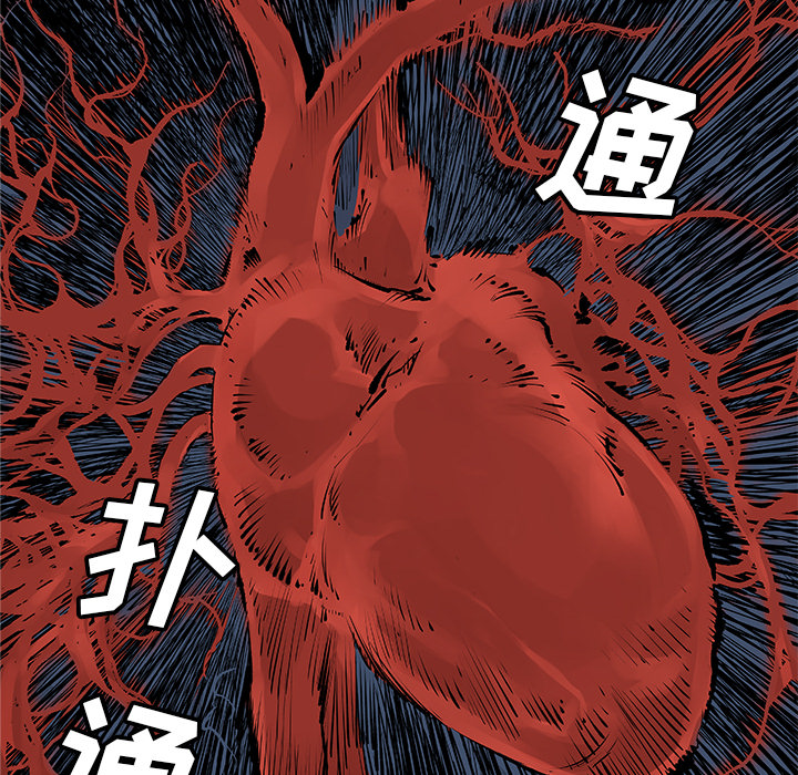 [韩国漫画] 邪恶血统 奇幻,剧情向#[59P]-7