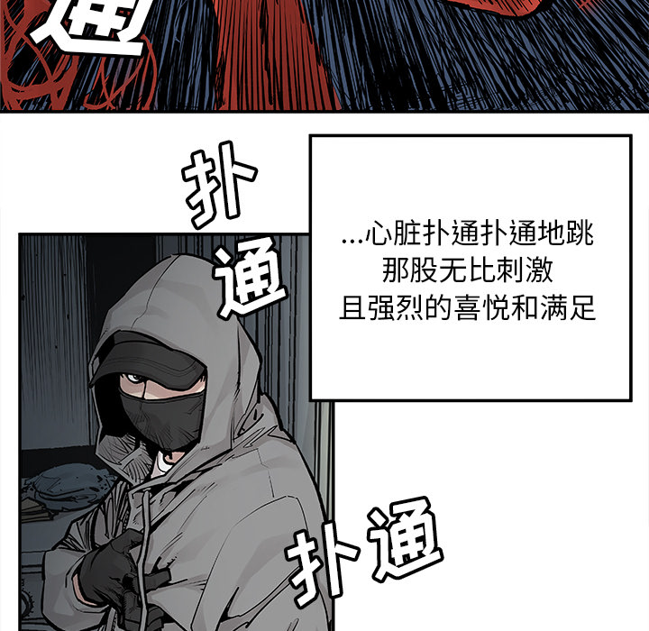 [韩国漫画] 邪恶血统 奇幻,剧情向#[59P]-8