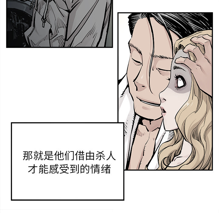 [韩国漫画] 邪恶血统 奇幻,剧情向#[59P]-9