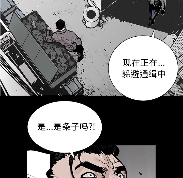 [韩国漫画] 邪恶血统 奇幻,剧情向#[65P]-11