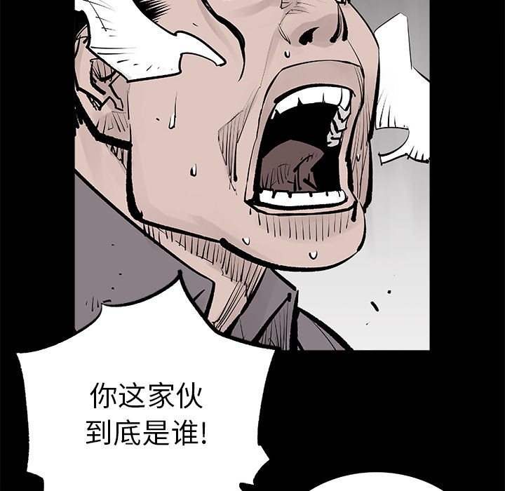 [韩国漫画] 邪恶血统 奇幻,剧情向#[65P]-12