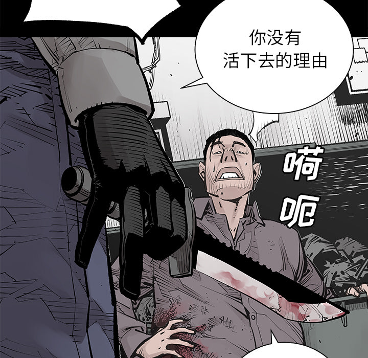 [韩国漫画] 邪恶血统 奇幻,剧情向#[65P]-13