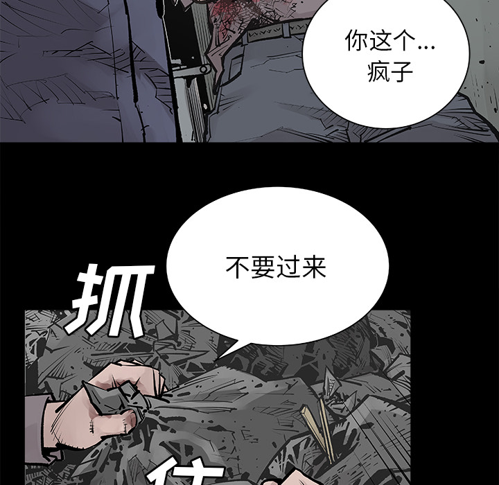 [韩国漫画] 邪恶血统 奇幻,剧情向#[65P]-14