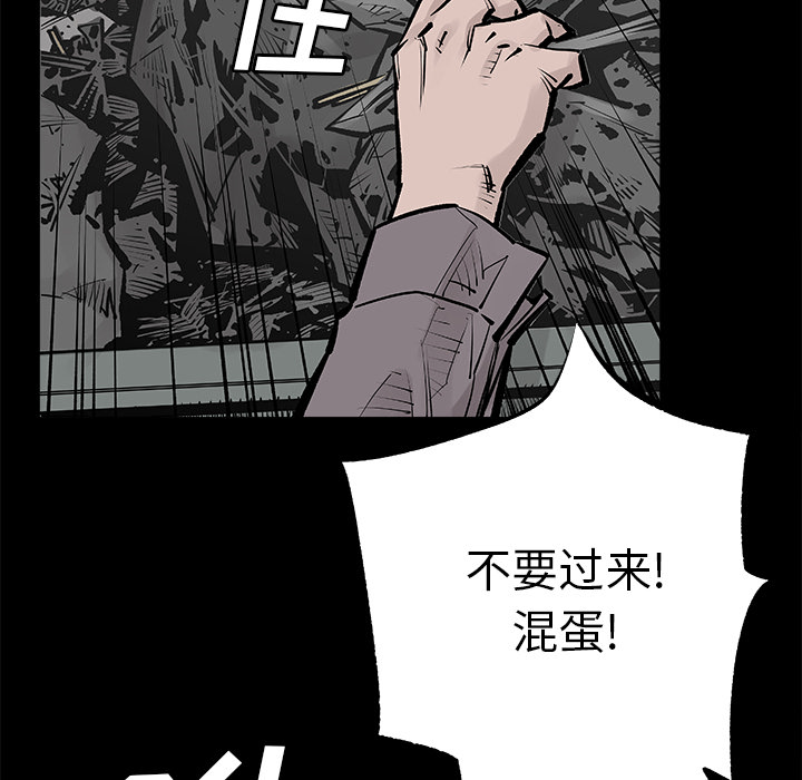 [韩国漫画] 邪恶血统 奇幻,剧情向#[65P]-15