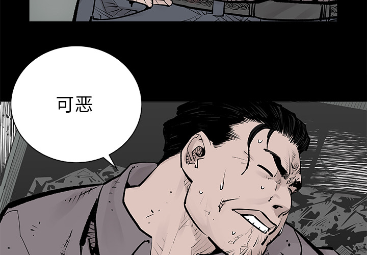 [韩国漫画] 邪恶血统 奇幻,剧情向#[65P]-2