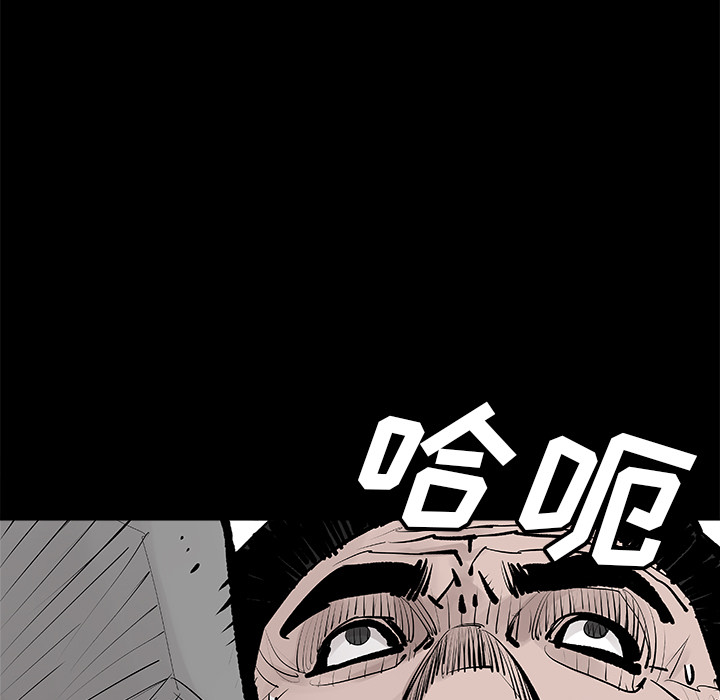 [韩国漫画] 邪恶血统 奇幻,剧情向#[65P]-20