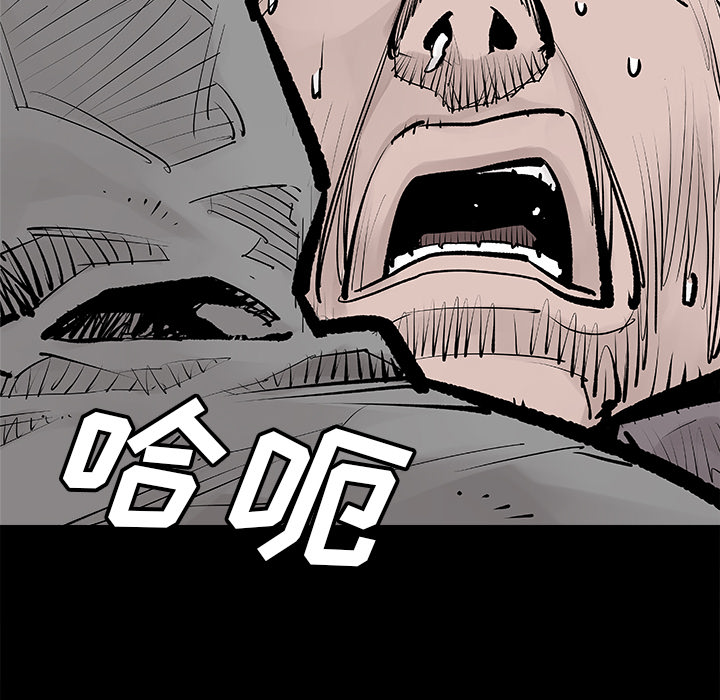 [韩国漫画] 邪恶血统 奇幻,剧情向#[65P]-21