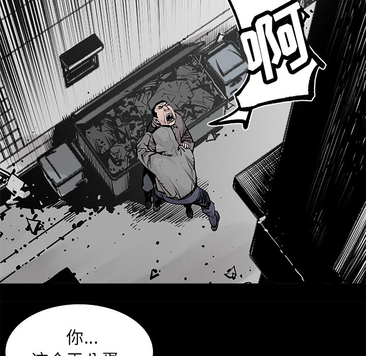[韩国漫画] 邪恶血统 奇幻,剧情向#[65P]-24