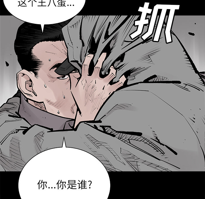 [韩国漫画] 邪恶血统 奇幻,剧情向#[65P]-25
