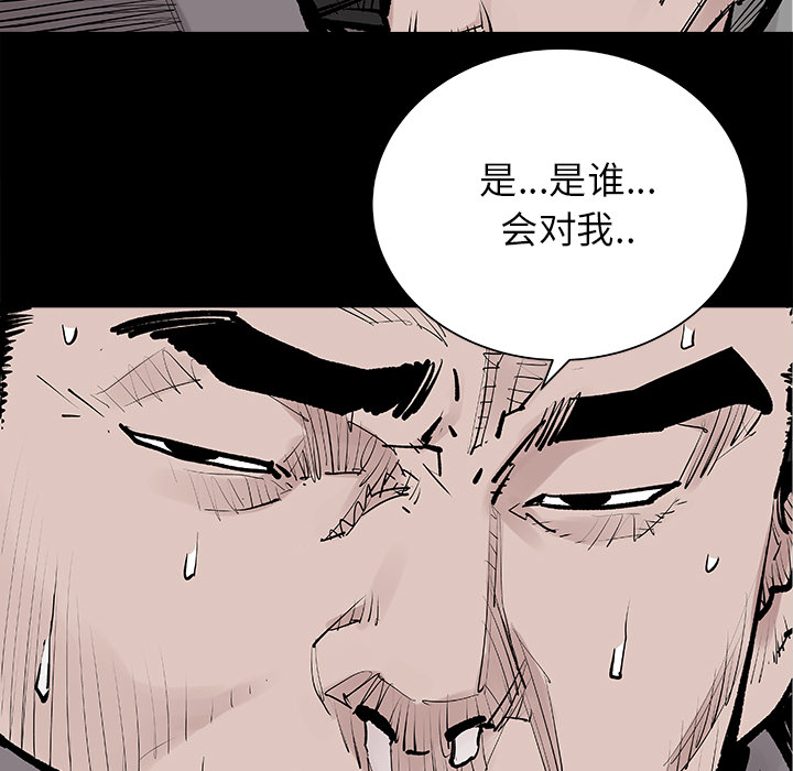 [韩国漫画] 邪恶血统 奇幻,剧情向#[65P]-27