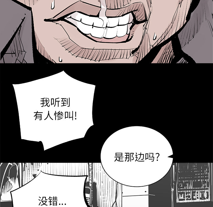 [韩国漫画] 邪恶血统 奇幻,剧情向#[65P]-28