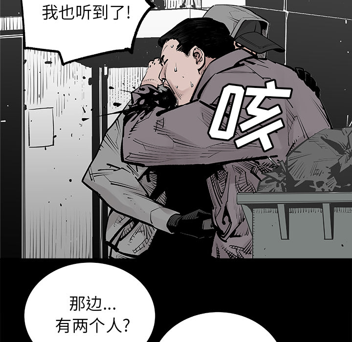 [韩国漫画] 邪恶血统 奇幻,剧情向#[65P]-29