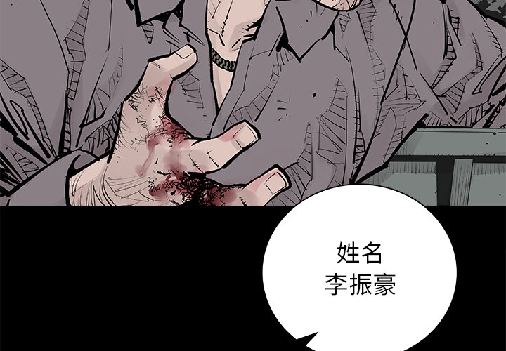 [韩国漫画] 邪恶血统 奇幻,剧情向#[65P]-3
