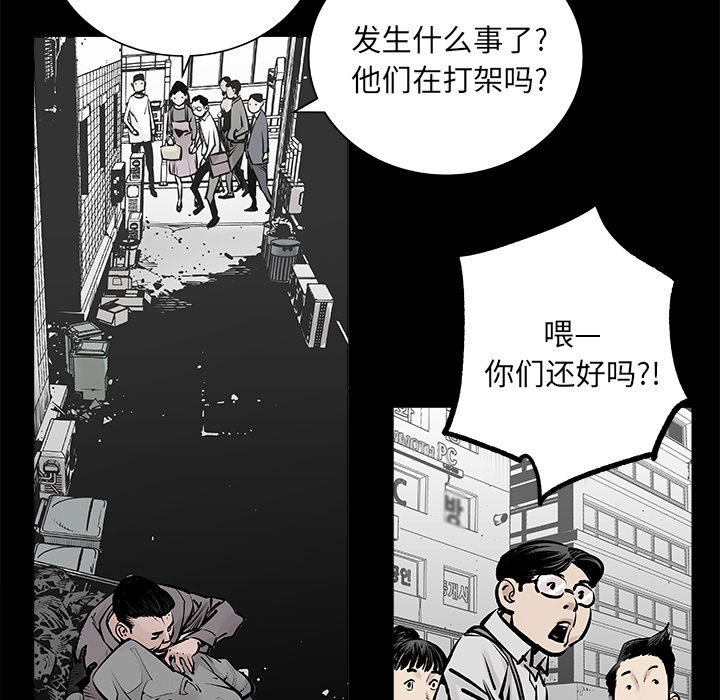 [韩国漫画] 邪恶血统 奇幻,剧情向#[65P]-30