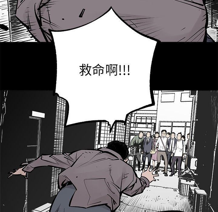 [韩国漫画] 邪恶血统 奇幻,剧情向#[65P]-33