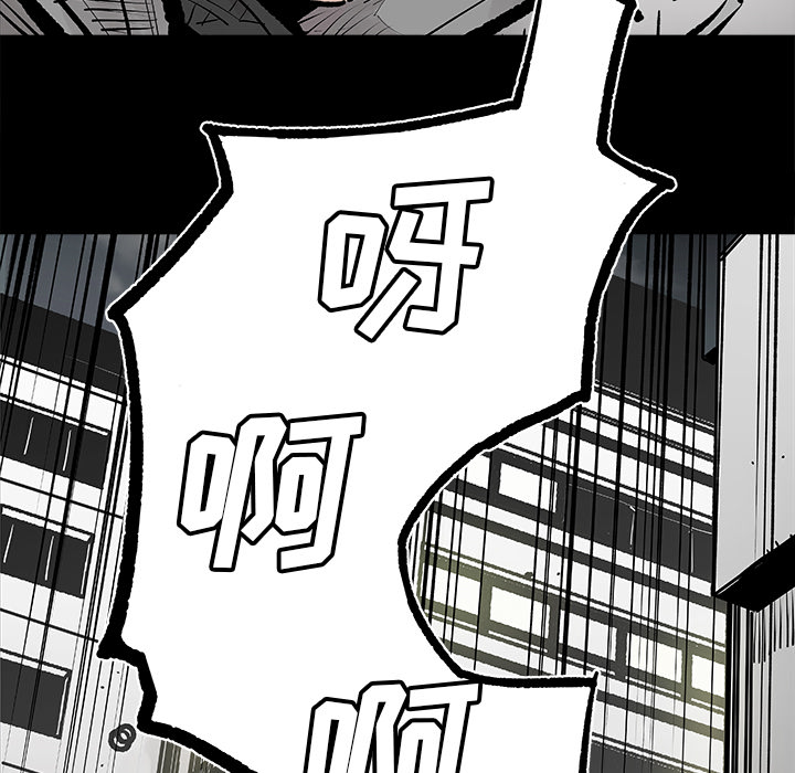 [韩国漫画] 邪恶血统 奇幻,剧情向#[65P]-42