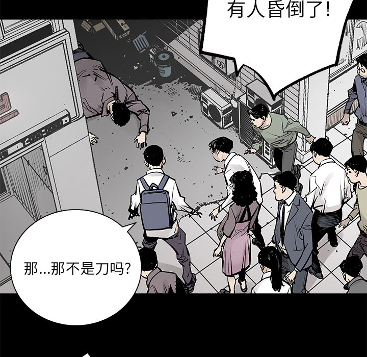 [韩国漫画] 邪恶血统 奇幻,剧情向#[65P]-45