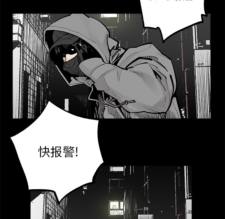 [韩国漫画] 邪恶血统 奇幻,剧情向#[65P]-47