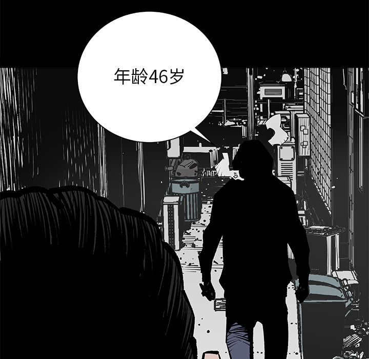 [韩国漫画] 邪恶血统 奇幻,剧情向#[65P]-5