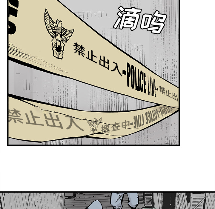 [韩国漫画] 邪恶血统 奇幻,剧情向#[65P]-54
