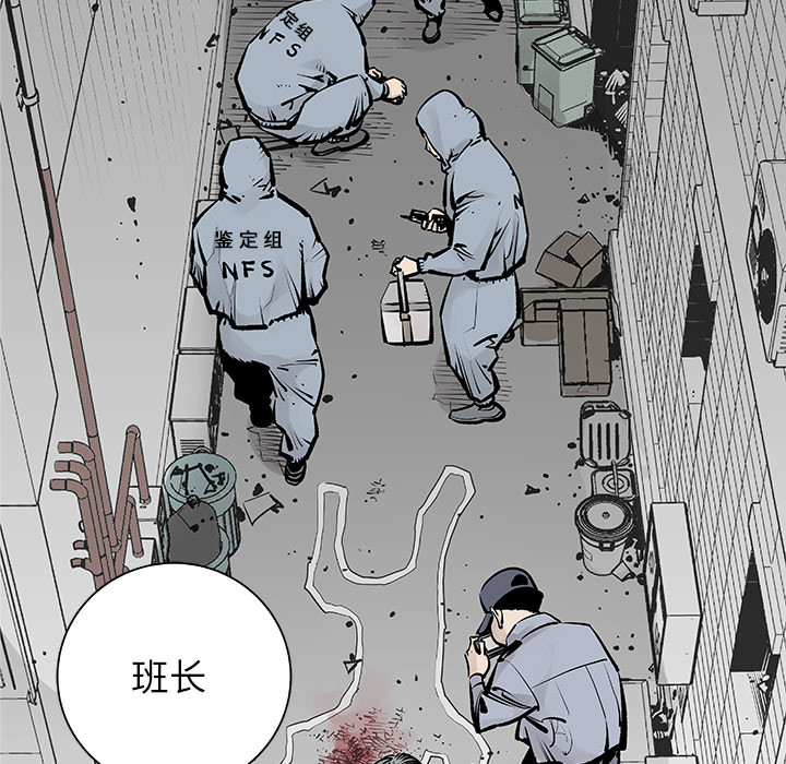 [韩国漫画] 邪恶血统 奇幻,剧情向#[65P]-55