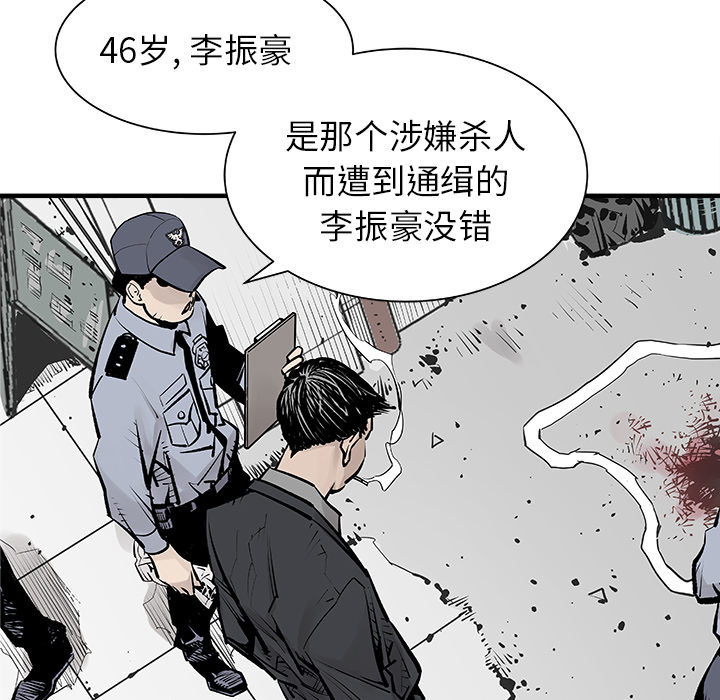 [韩国漫画] 邪恶血统 奇幻,剧情向#[65P]-57