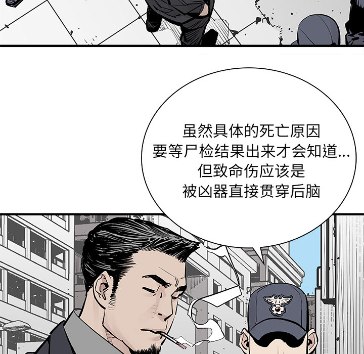 [韩国漫画] 邪恶血统 奇幻,剧情向#[65P]-58