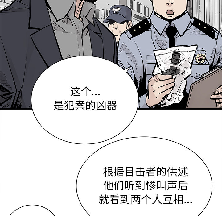 [韩国漫画] 邪恶血统 奇幻,剧情向#[65P]-59